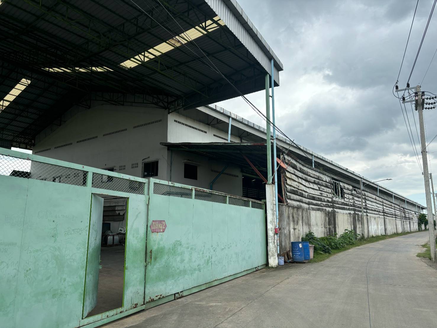 บ้านปี๊บ Banner